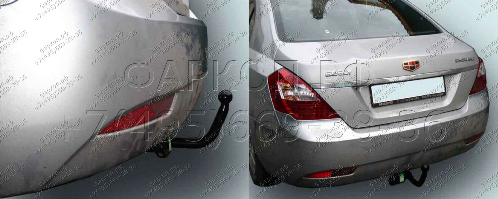 Фаркоп G202-A Geely Emgrand